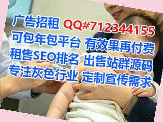 濠江试管婴儿金融有限公司